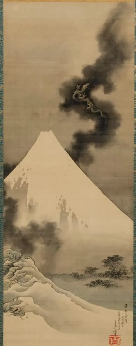 fujigoeryuzu