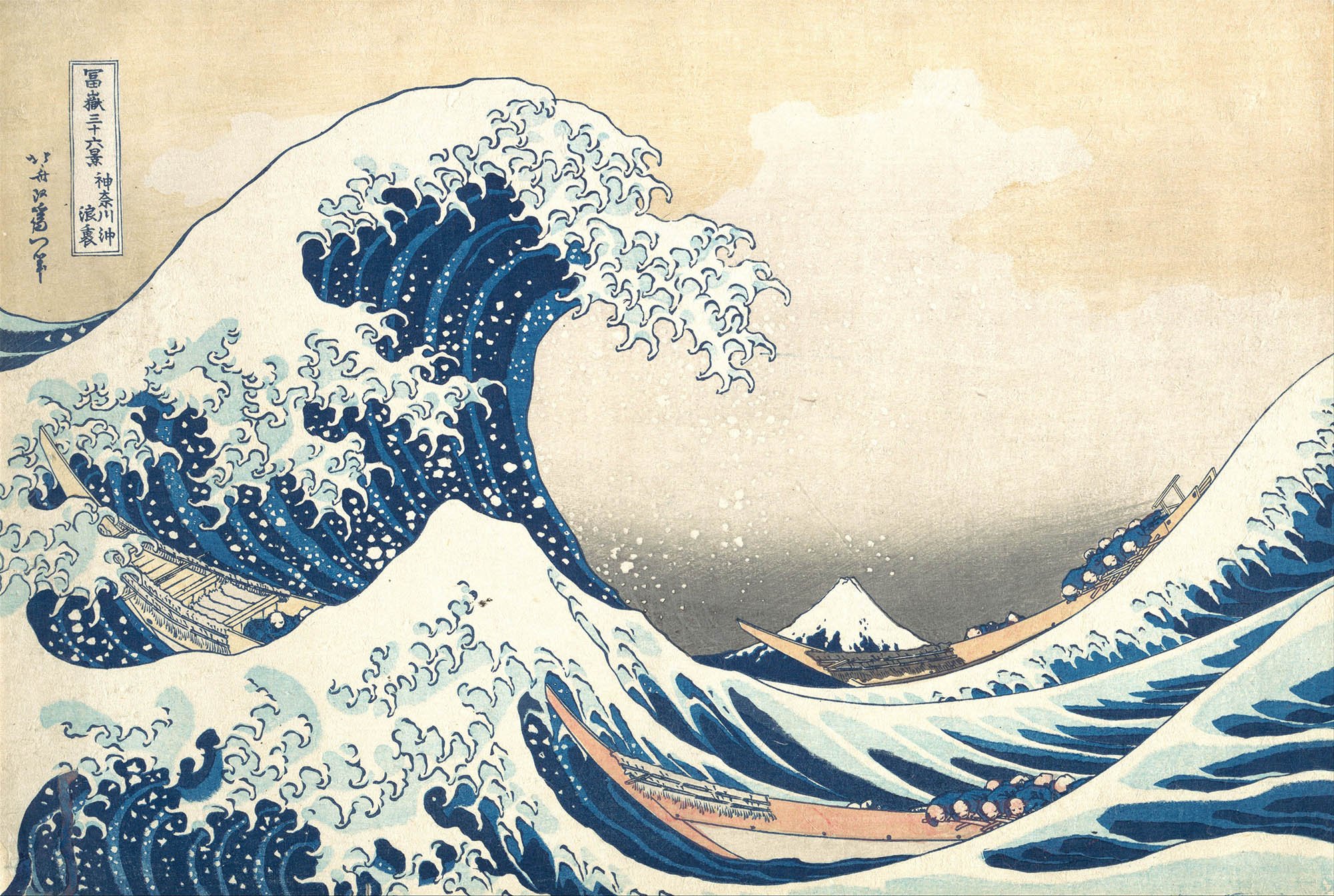 greatwave